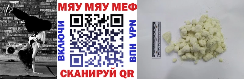 Цена Пудож гидра онион Меф мяу мяу МАРИХУАНА Кокаин