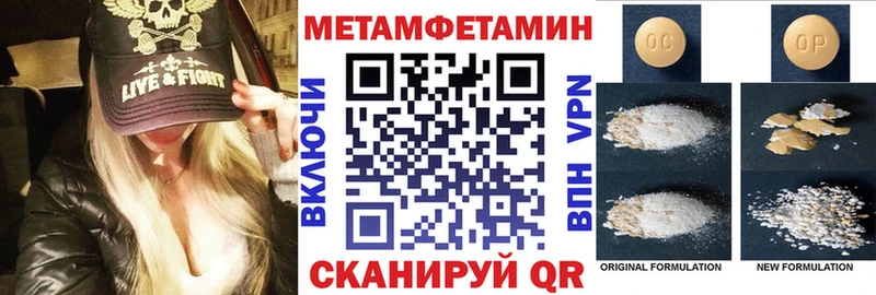 Amphetamine 97%  где можно купить   Пудож 