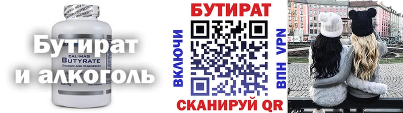 Бутират GHB  shop наркотические препараты  Пудож  kraken ТОР 