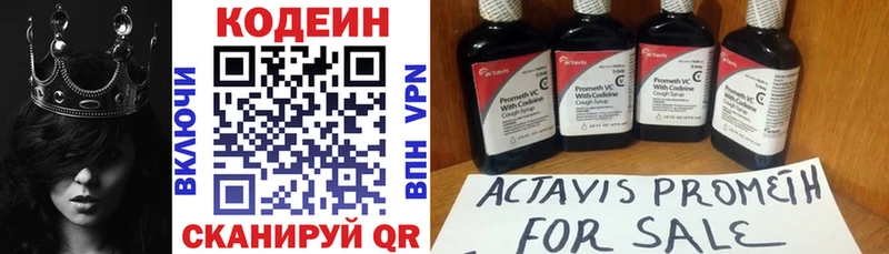 OMG ТОР  Пудож  darknet как зайти  Codein напиток Lean (лин) 