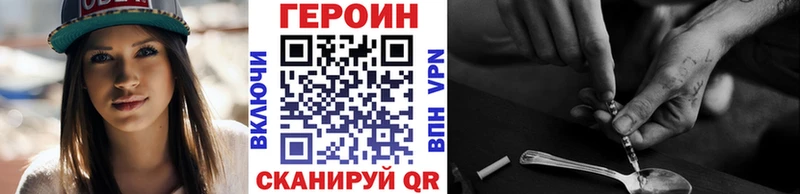 ГЕРОИН Афган Пудож