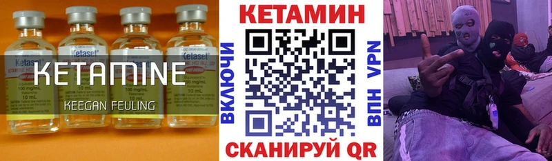 наркошоп  OMG как войти  Кетамин VHQ  Пудож 