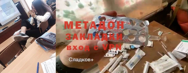 бутик Надым