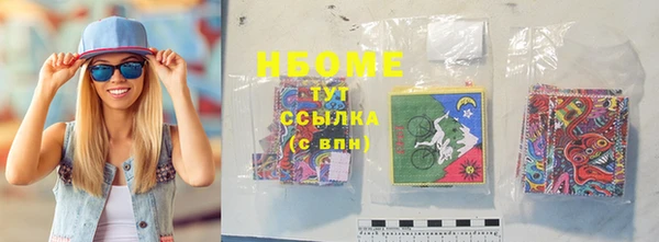 кокаин Наволоки