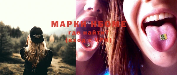 кокаин Наволоки