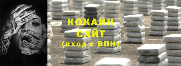 кокаин Наволоки