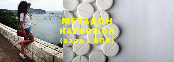бутик Надым