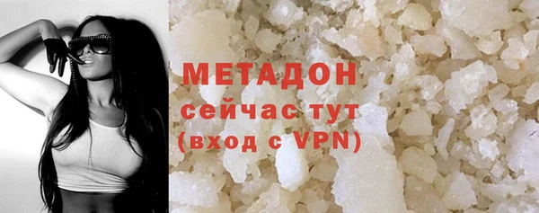 крисы Навашино