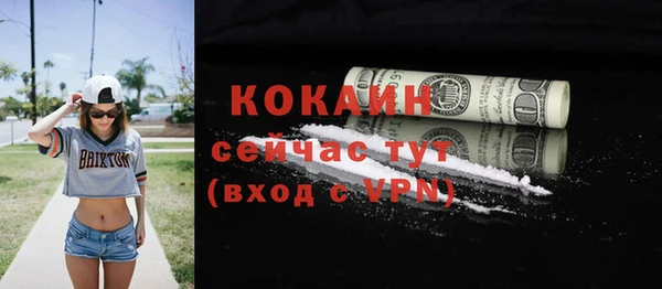 бутик Надым