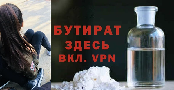 бутик Надым