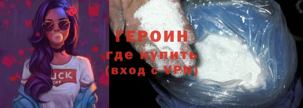 бутик Надым
