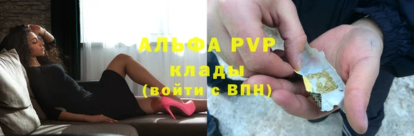 бутик Надым
