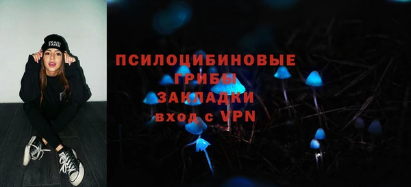 бутик Надым