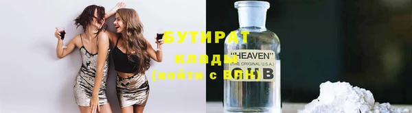 бутик Надым