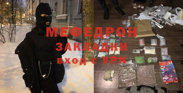 бутик Надым