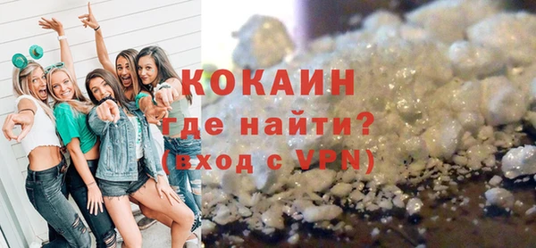 кокаин Наволоки