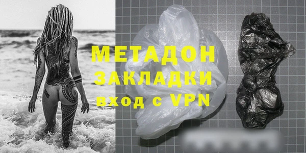 кокаин Наволоки