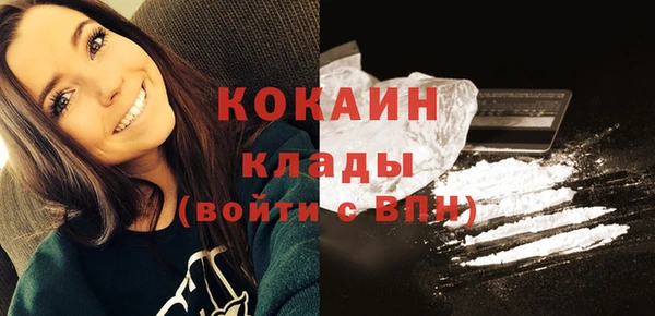 бутик Надым