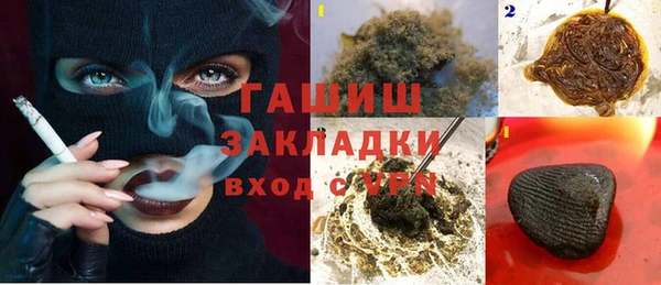 крисы Навашино