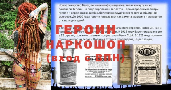 бутик Надым