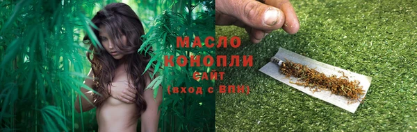бутик Надым
