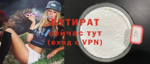 крисы Навашино