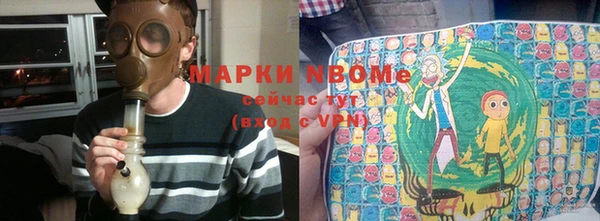 крисы Навашино