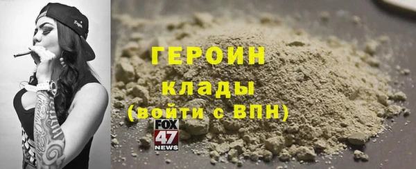 бутик Надым