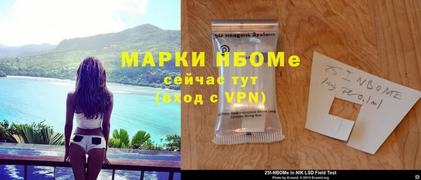 кокаин Наволоки