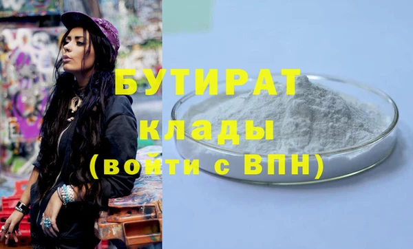 бутик Надым