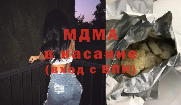 крисы Навашино