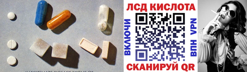 ЛСД экстази ecstasy  Пудож 
