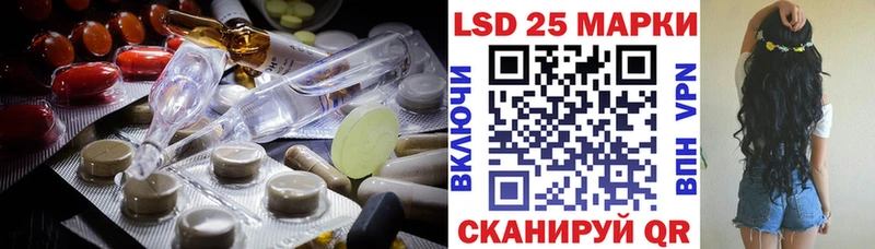 LSD-25 экстази кислота Пудож