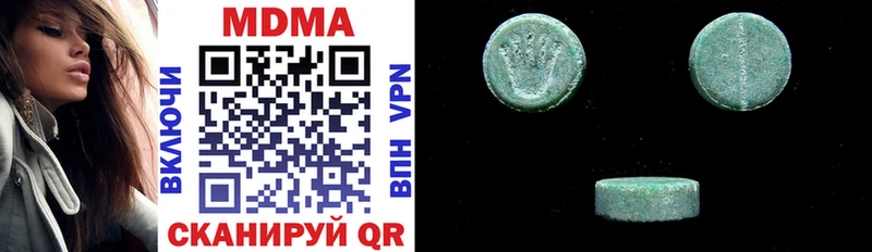 MDMA кристаллы  Пудож 