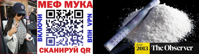 хочу   Пудож  МЕГА рабочий сайт  Меф mephedrone 