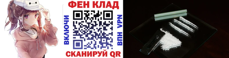 Первитин пудра  купить  сайты  Пудож 